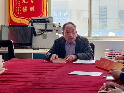 泰安市饭店烹饪协会党支部党建办公室召开宣传贯彻党的二十大精神会议