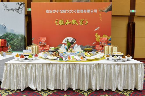 泰山“美食荟”活动-泰山“名吃、名菜、名宴”评选工作